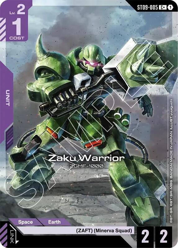 Zaku Warrior (C+) (Alternate Art) - ST09-005 - Common+
