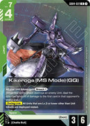 Kikeroga (MS Mode) (GQ) - GD04-022 - Rare