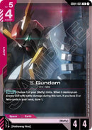 Xi Gundam - GD04-035 - Rare