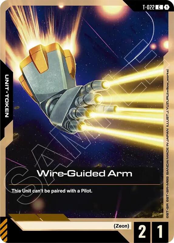 Wire-Guided Arm (T-022) Token - Phantom Aria (GD04)