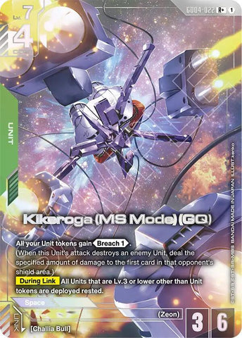 Kikeroga (MS Mode) (GQ) (R+) (Alternate Art) - GD04-022 - Rare+