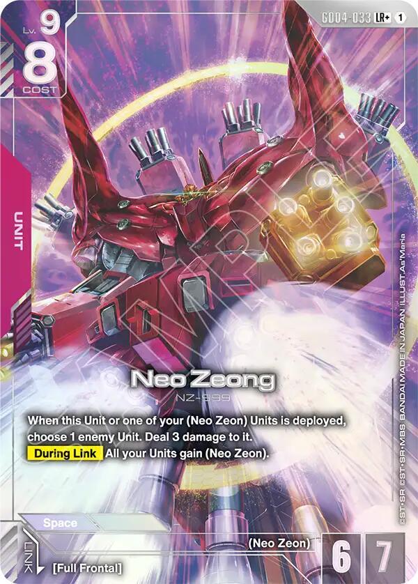 Neo Zeong (LR+) (Alternate Art) - GD04-033 - Legend Rare+