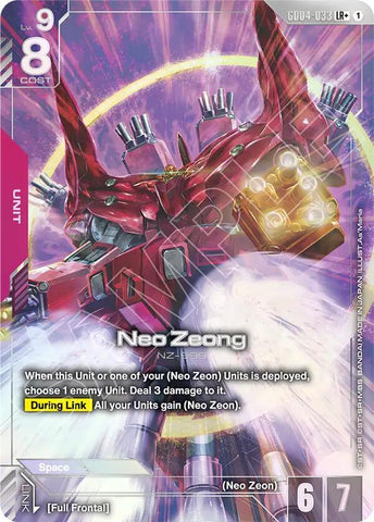 Neo Zeong (LR+) (Alternate Art) - GD04-033 - Legend Rare+