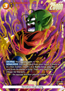 Slug (FB10-082) (Alternate Art) [Cross Force]