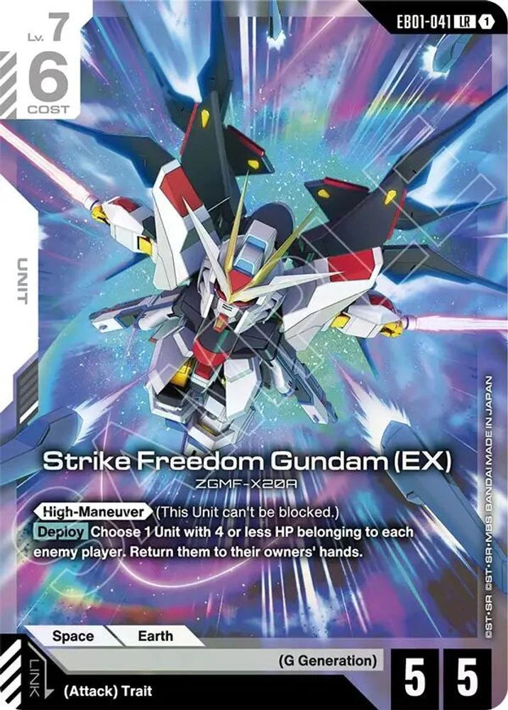 Strike Freedom Gundam (EX) - EB01-041 - Legend Rare