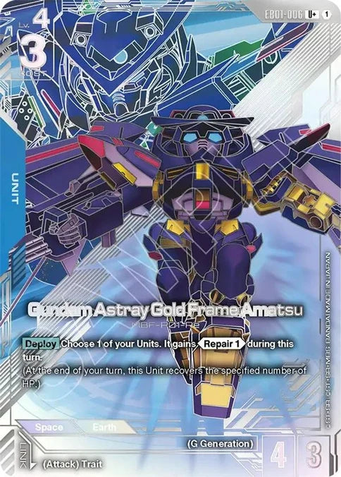 Gundam Astray Gold Frame Amatsu (U+) (Alternate Art) - EB01-006 - Uncommon+