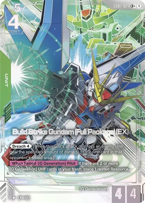 Build Strike Gundam (Full Package) (EX) (LR+) (Alternate Art) - EB01-021 - Legend Rare+
