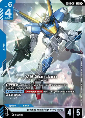 V2 Gundam (LR) - GD05-001 - Legend Rare