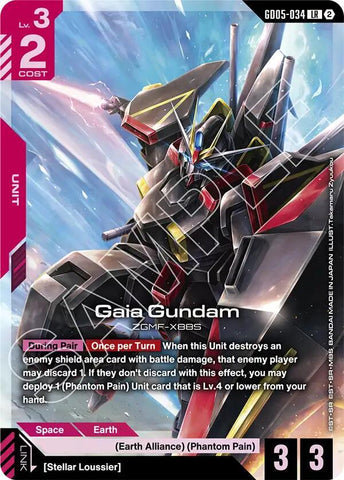Gaia Gundam (LR) - GD05-034 - Legend Rare