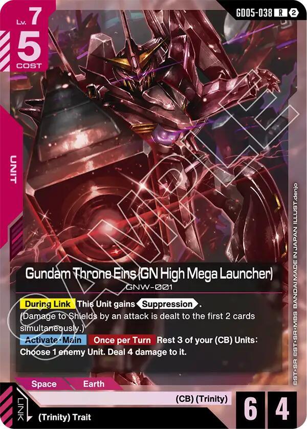 Gundam Throne Eins (GN High Mega Launcher) - GD05-070 - Rare