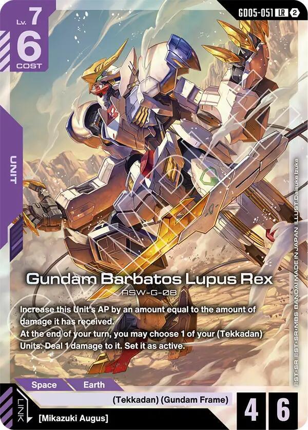 Gundam Barbatos Lupus Rex (LR) - GD05-051 - Legend Rare
