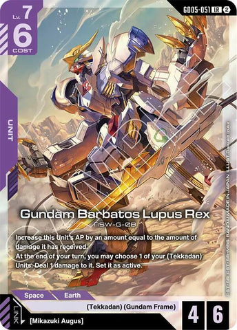 Gundam Barbatos Lupus Rex (LR) - GD05-051 - Legend Rare