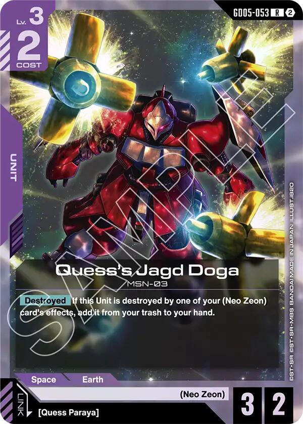 Quess' Jagd Doga - GD05-053 - Rare