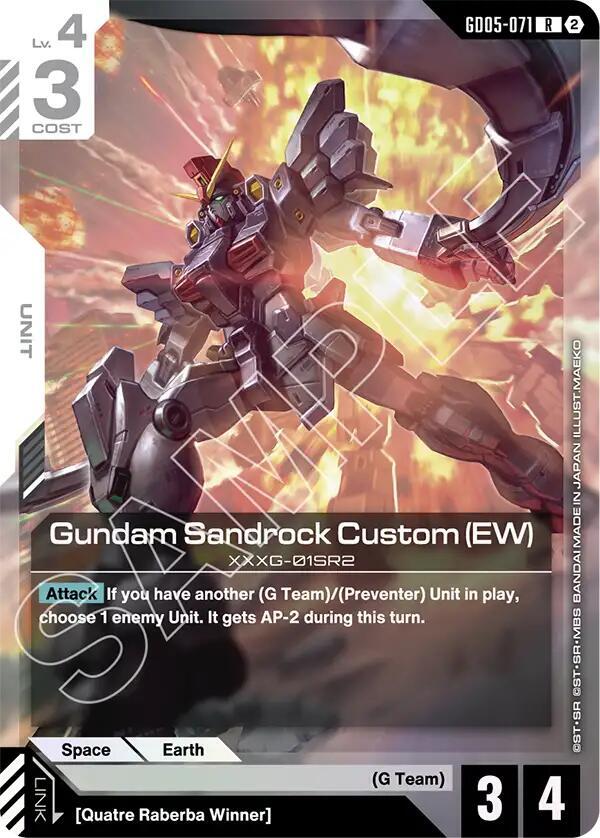 Gundam Sandrock Custom - GD05-071 - Rare