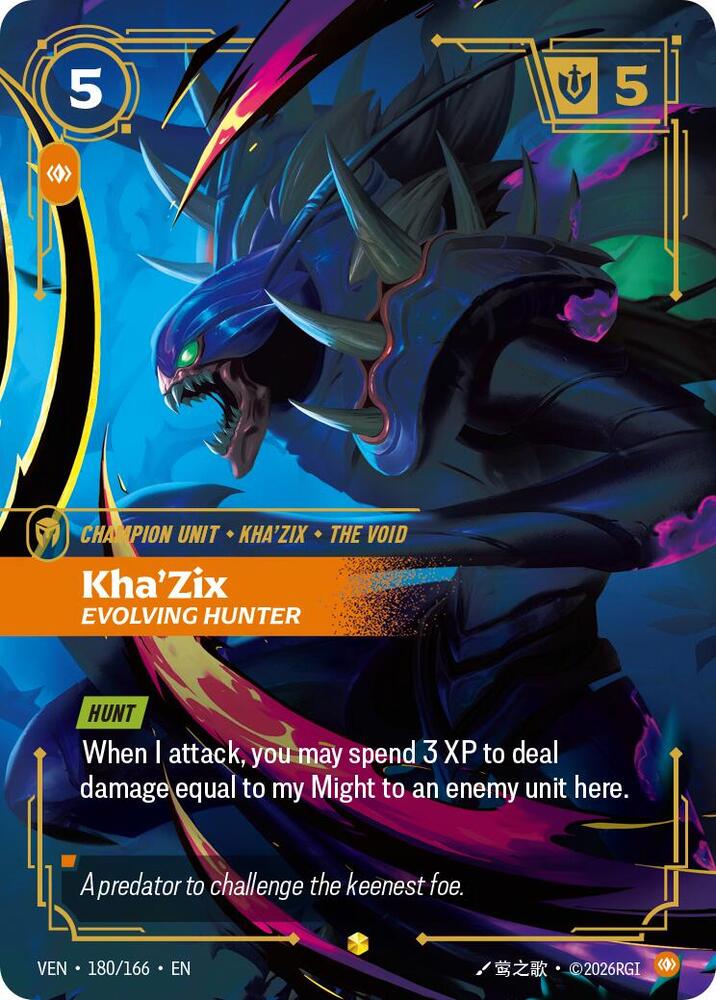Kha'Zix, Evolving Hunter - Vendetta (VEN)