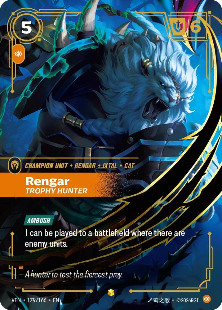 Rengar, Trophy Hunter - Vendetta (VEN)