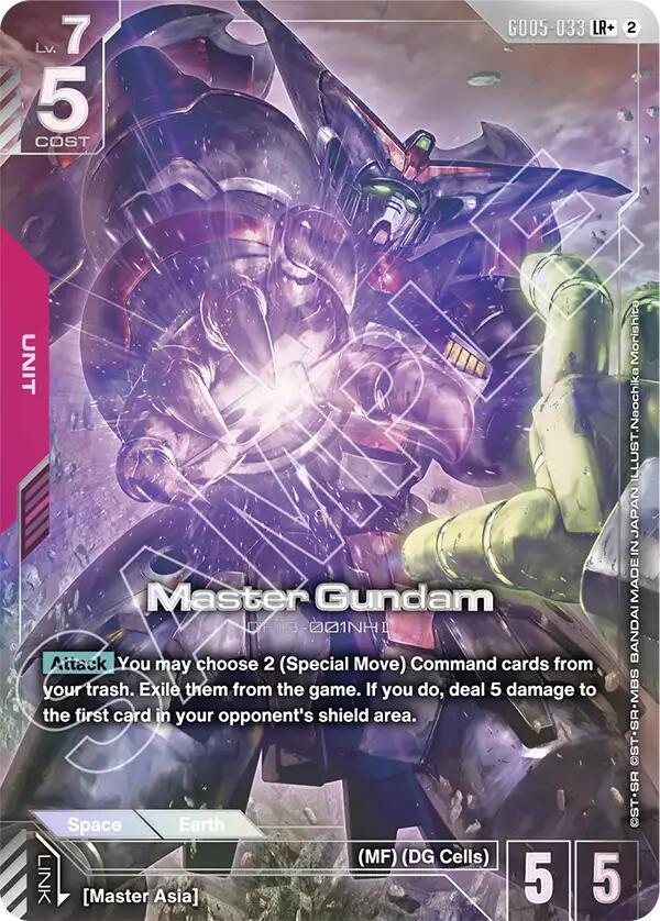 Master Gundam (LR+) (Alternate Art) - GD05-033 - Legend Rare+