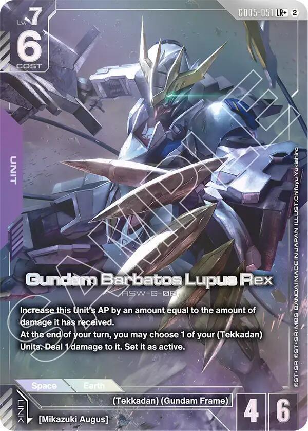 Gundam Barbatos Lupus Rex (LR+) (Alternate Art) - GD05-051 - Legend Rare+