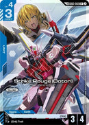 Strike Rouge (R+) (Ootori) (Link Rare) (Alternate Art) - GD05-005 - Rare+