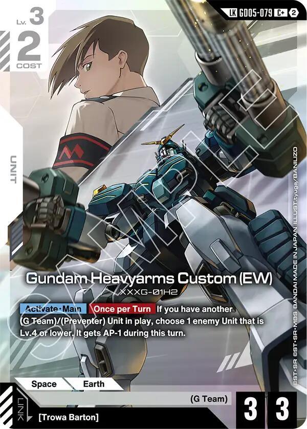 Gundam Heavyarms Custom (EW) (C+) (Link Rare) (Alternate Art) - GD05-079 - Common+