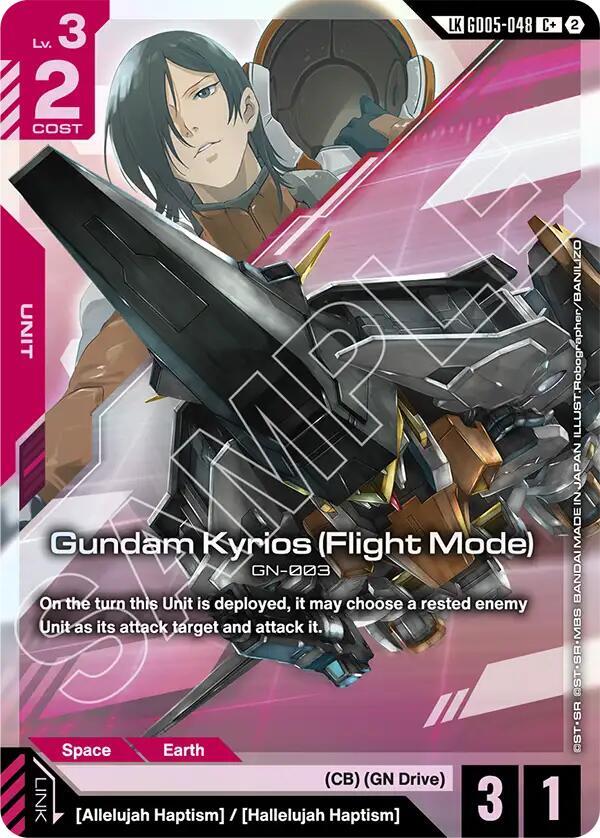 Gundam Kyrios (Flight Mode) (C+) (Link Rare) (Alternate Art) - GD05-048 - Common+