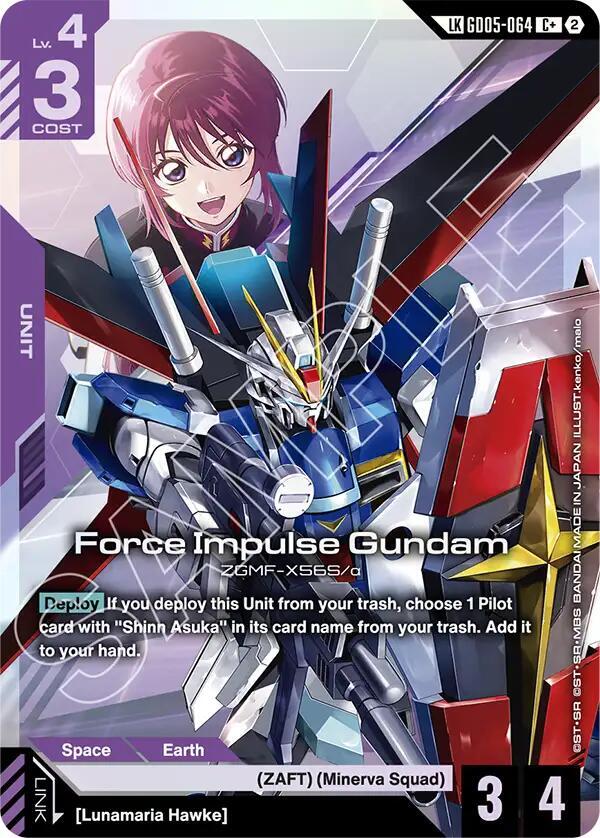 Force Impulse Gundam (Link Rare) - GD05-064 - Common+