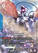 Hashmal (R+) (Alternate Art) - GD05-006 - Rare+