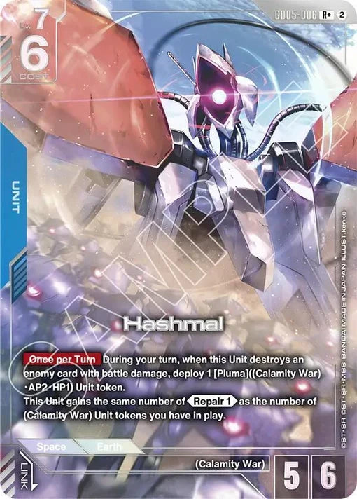Hashmal (R+) (Alternate Art) - GD05-006 - Rare+