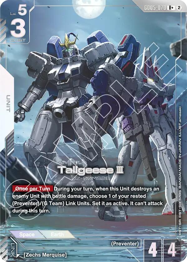 Tallgeese III (R+) (Alternate Art) - GD05-070 - Rare+