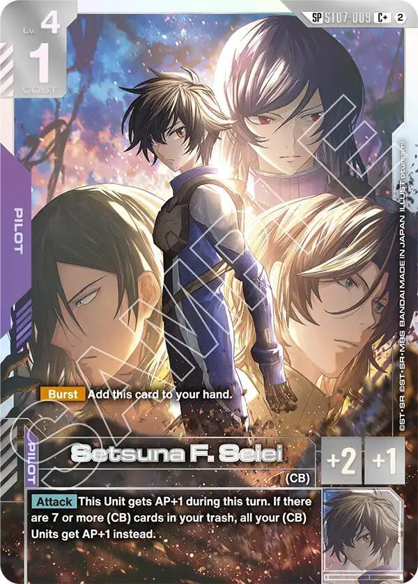 Setsuna F. Seiei (C+) (GD05 Special) (Alternate Art) - ST07-009 - Common+