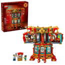 LEGO Trotting Lantern 80116