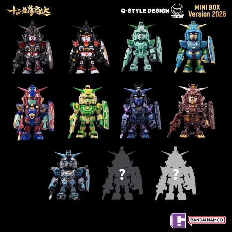 Gundam 2026 Chinese Zodiac Mini Blind Box