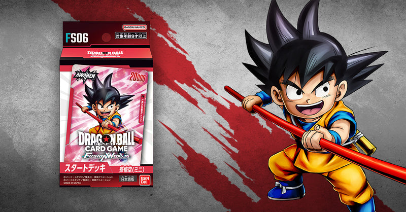 DBS Fusion World: Starter Deck Son Goku (MINI) FS06 (Preorder)