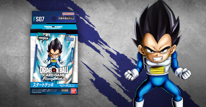 DBS Fusion World: Starter Deck Vegeta (MINI) FS07 (Preorder)