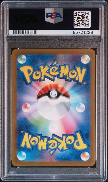 2023 POKEMON JAPANESE SV1V-VIOLET ex PAWMOT ART RARE
