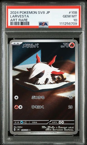 2024 POKEMON JAPANESE SV8-SUPER ELECTRIC BREAKER LARVESTA ART RARE #108 PSA 10