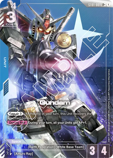 Gundam (LR+) (Alternate Art) - ST01-001 - Legend Rare