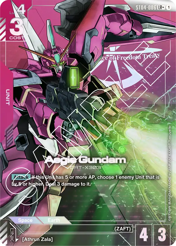 Aegis Gundam (LR+) (Alternate Art) - ST04-006 - Legend Rare