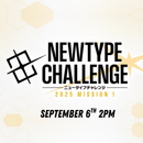 Gundam CG NEWTYPE CHALLENGE 2025 MISSION 1