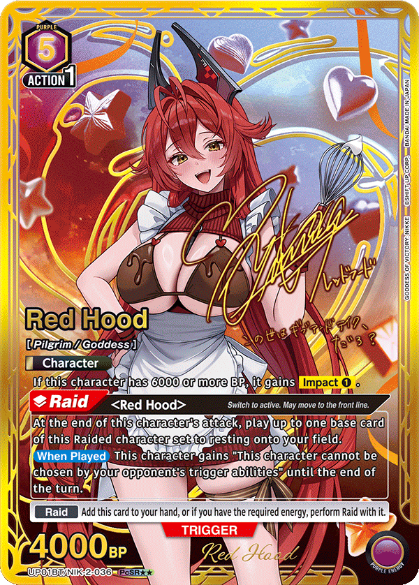 Union Arena: Goddess of Victory NIKKE Precious Booster Box [ UP01BT ]