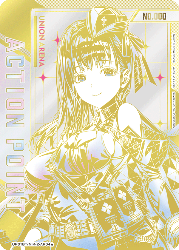 Union Arena: Goddess of Victory NIKKE Precious Booster Box [ UP01BT ]