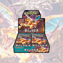 Ruler of the Black Flame Booster Box (SV3) In Stock