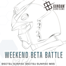Gundam CG: Weekend BETA Battle Event