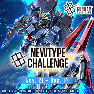 Gundam CG NEWTYPE CHALLENGE 2025 MISSION 2