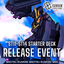 Gundam CG: ST11 - 14 Release Event