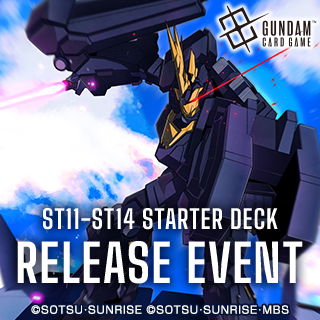 Gundam CG: ST11 - 14 Release Event