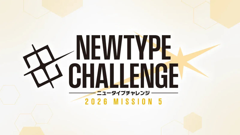 Gundam CG NEWTYPE CHALLENGE 2026 MISSION 5