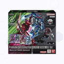 Premium Card Collection GUNDAM ASSEMBLE Set -Mobile Suit Gundam GQuuuuuuX- [ PC02A ]