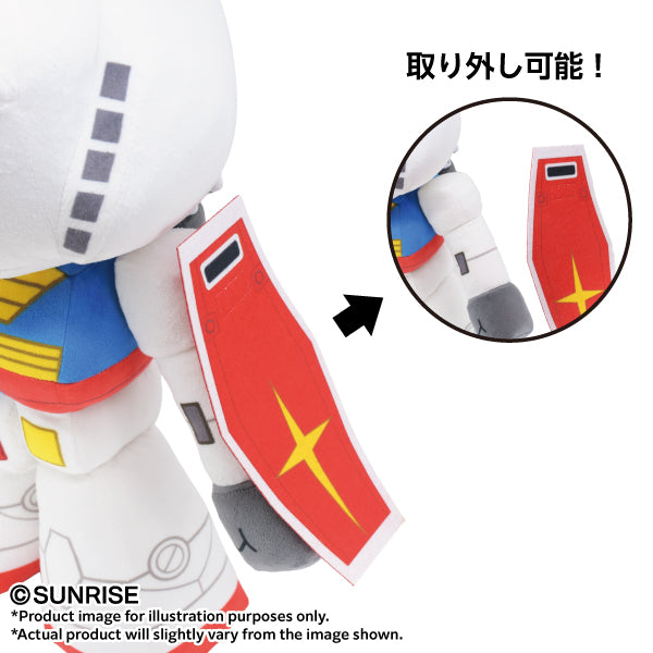 Bandai Namco Mobile Suit Gundam RX-78-2 Nuimotions Nui Plush [ 20" ]